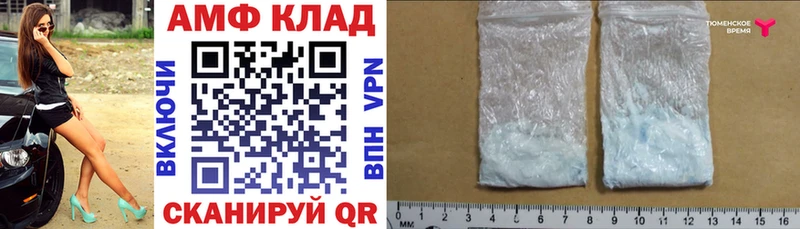 АМФ Premium  Лениногорск 