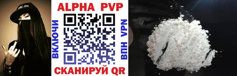 А ПВП VHQ  Лениногорск 