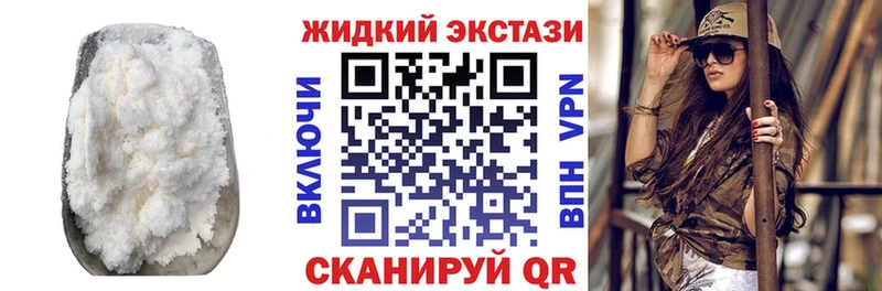 kraken рабочий сайт  Лениногорск  Бутират 1.4BDO 