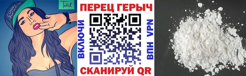 наркошоп  Лениногорск  Героин герыч 