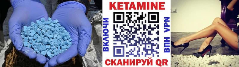 КЕТАМИН ketamine  omg ссылка  Лениногорск  наркошоп 