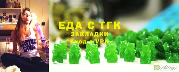 мяу мяу мука Арсеньев