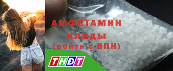 стаф Армянск