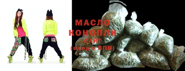мяу мяу мука Арсеньев