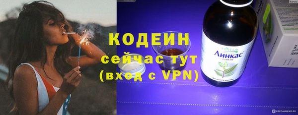 стаф Армянск