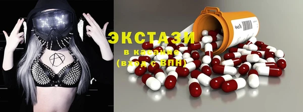 стаф Армянск