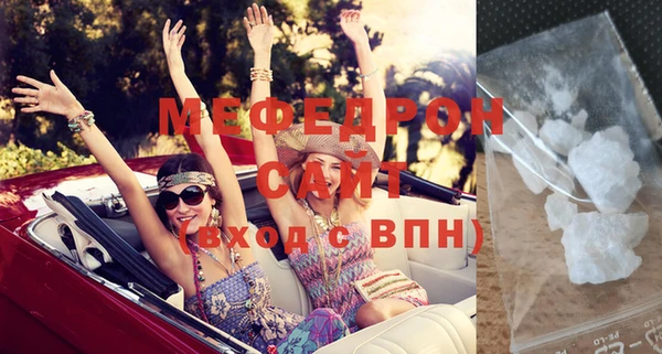 стаф Армянск