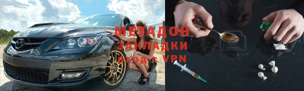 мяу мяу мука Арсеньев