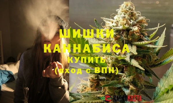 стаф Армянск