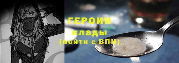 мяу мяу мука Арсеньев
