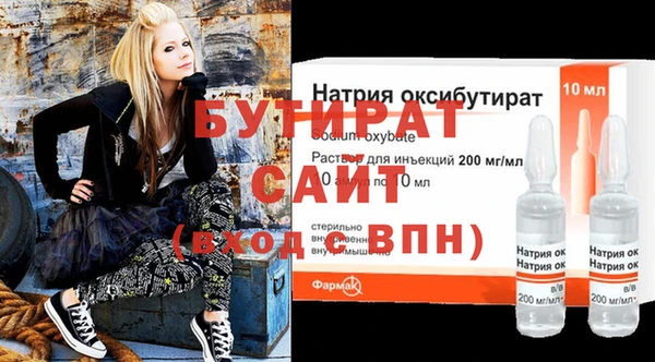 стаф Армянск