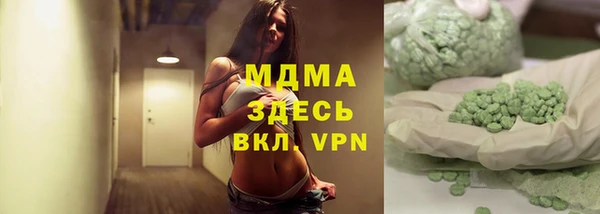 стаф Армянск