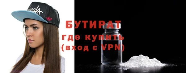 мяу мяу мука Арсеньев