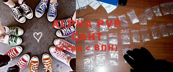 стаф Армянск