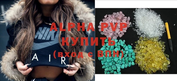 а пвп мука Алексеевка