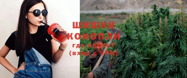 стаф Армянск