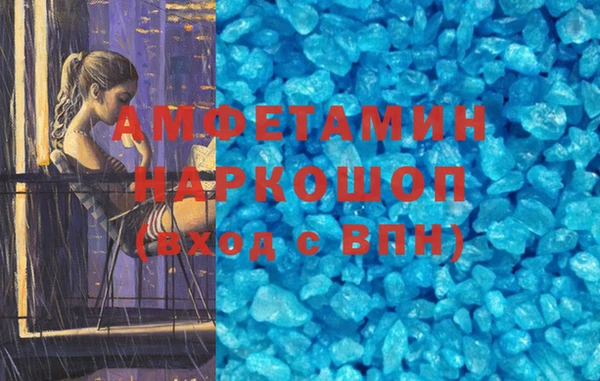 мяу мяу мука Арсеньев