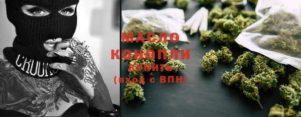 стаф Армянск