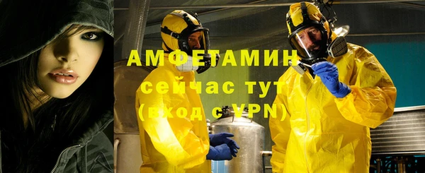 стаф Армянск