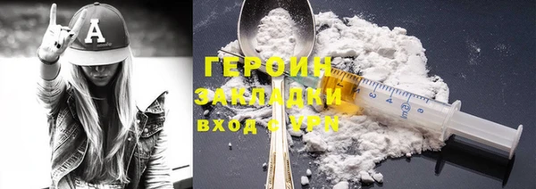 мяу мяу мука Арсеньев