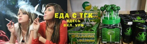 стаф Армянск