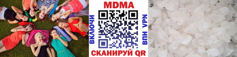 купить наркоту  ссылка на мегу рабочий сайт  MDMA Molly  Лениногорск 