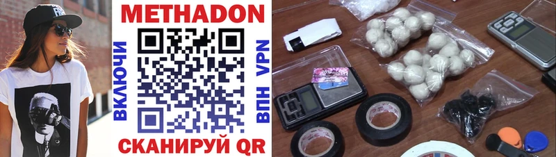 Метадон кристалл  KRAKEN маркетплейс  Лениногорск 
