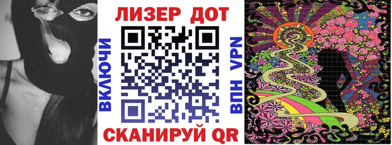 Марки NBOMe 1,8мг Лениногорск